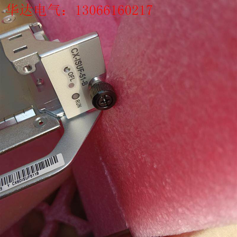 华为CX-ISUF-51-B原包华为CX6DISUF51(请询价)