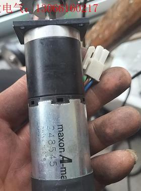 maxon248545(请询价)