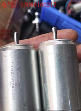 FAULHABER3557K024C废电机处理(请询价)