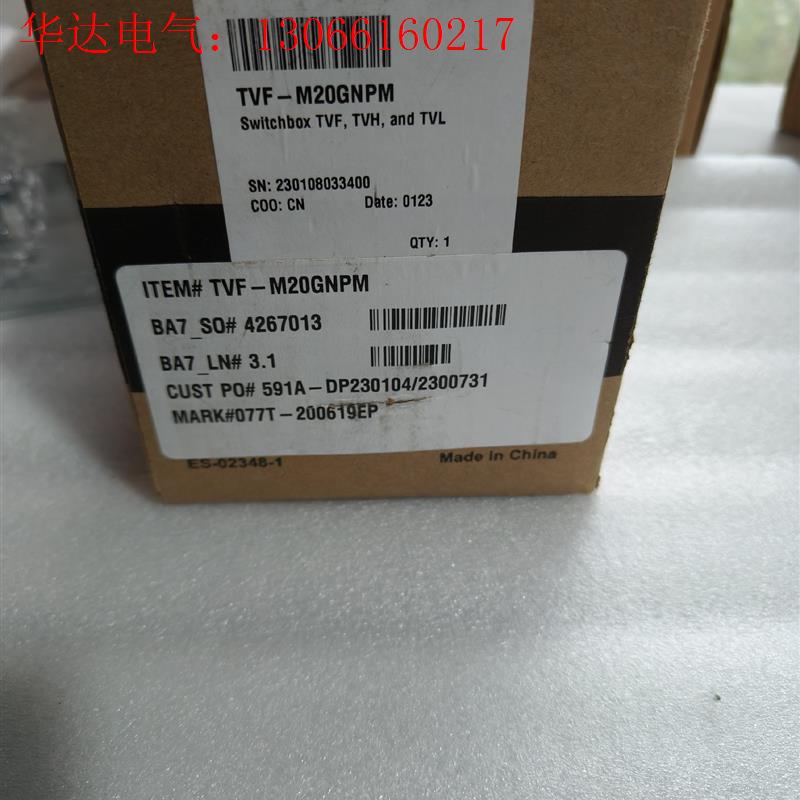 TOPWORX 限位开关TVF-M20GNPM,23(请询价)