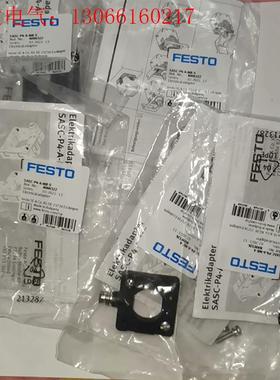 8000326,费斯托电气适配器SASC-P4-A-M8-A(请询价)