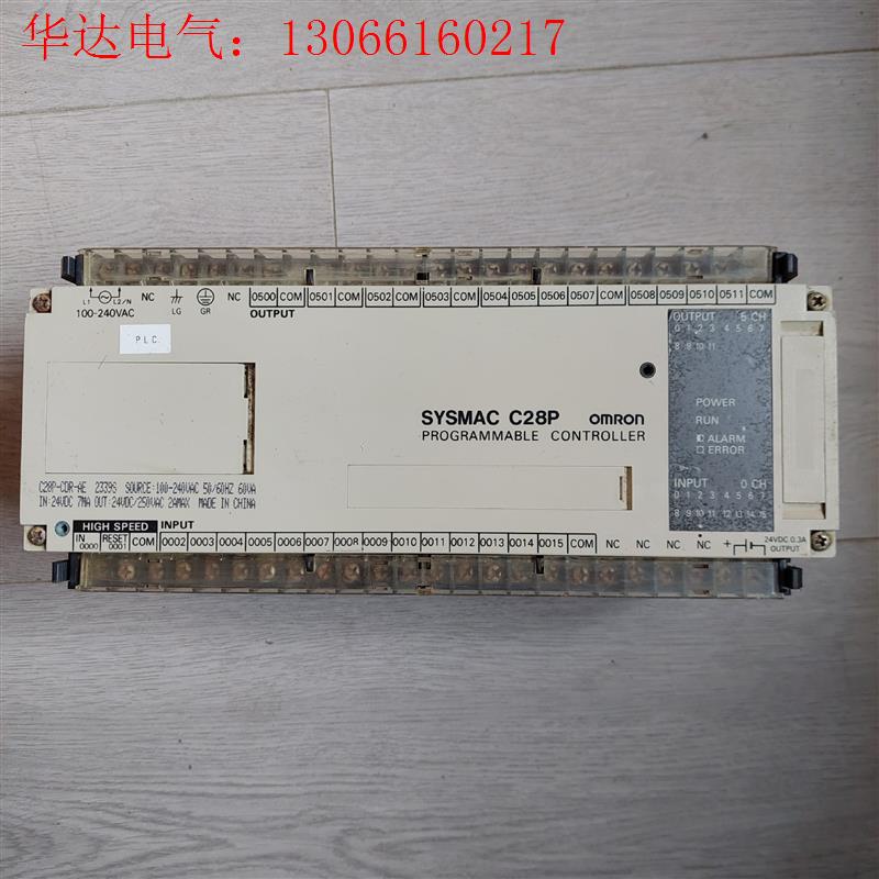 omron欧姆龙SYSMAC C28P PLC折机一台,成色(请询价)
