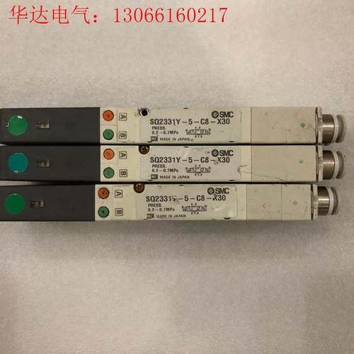 SQ2331Y-5-C8-X30电磁阀 气阀 SMC(请询价)