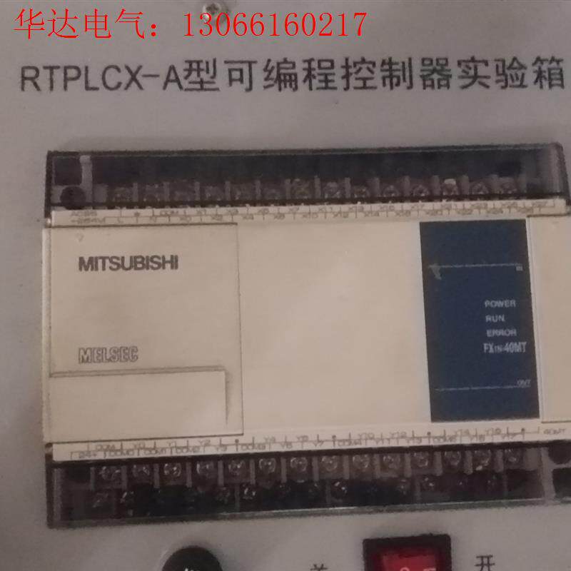 可编程控制实验箱三菱plc学校教学机(请询价)