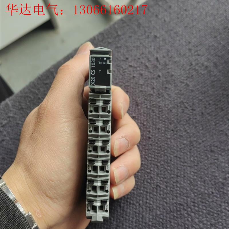 贝加莱 X20CS1030   ,成色新。包好(请询价)