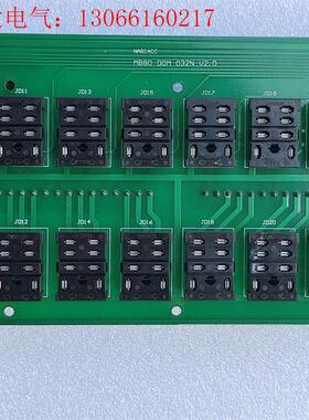 NARIAcc/南瑞MB80 DOM 032N V2.0工控(请询价)