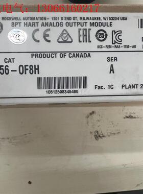 1756-OF8H 未拆封 2023年(请询价)