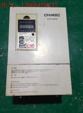 变频器,SVF3000(请询价)