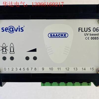 Saacke FLUS 06紫外线火焰探测器(请询价)