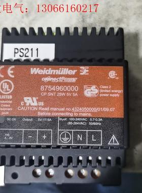 魏德米勒开关电源8754970000  25W5V5A,(请询价)