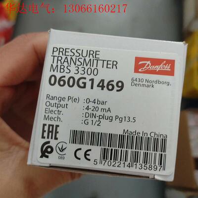 060G1469,060G1470,060G1472,060(请询价)
