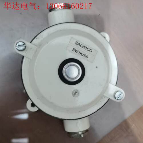 2-2-1 consilium康士廉salwico sw1k(请询价)