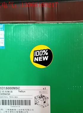 施耐德交流接触器,型号LC1D15000M5C/LC1D11(请询价)
