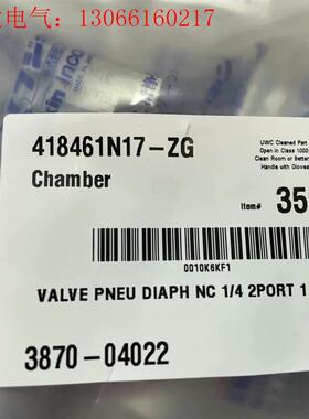 FPR-NSDB-21-6.35-APY,3870-0402(请询价)