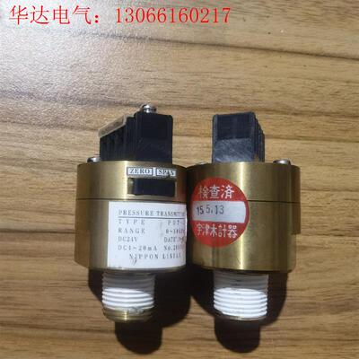 压力变送器 液位计 宇津木计器POT-3 NIPPON LI(请询价)