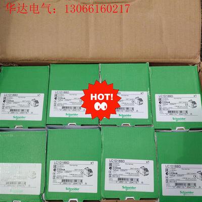 施耐德LC1D18BDC接触器,进口接触器,线圈DC24V,(请询价)