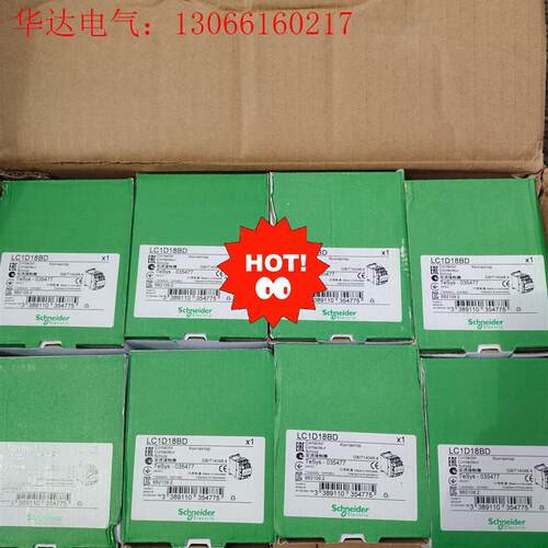 施耐德LC1D18BDC接触器,进口接触器,线圈DC24V,(请询价)