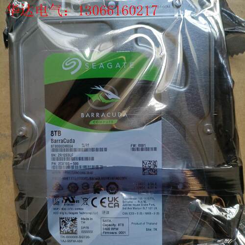 希捷硬盘8TB  ST8000DM004,,假一(请询价)