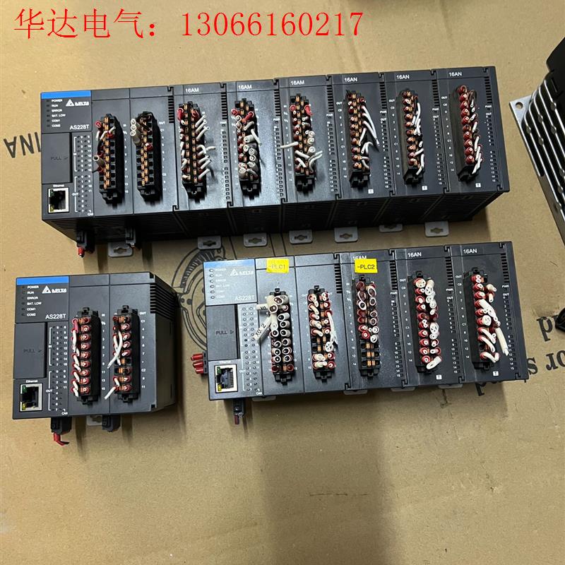 台达主机AS228T-A,现货3个,功能包好,出,9(请询价)