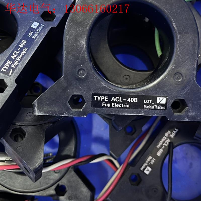 日本富士零相电抗器ACL-40B 输入电抗器 输出电抗器 电(请询价)