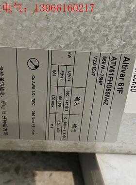 施耐德变频器atv61fhd55n4z(请询价)