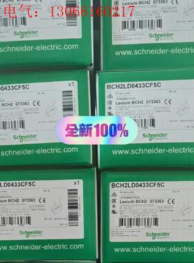 施耐德伺服电机BCH2LD0433CF5C /BCH2LD0(请询价)