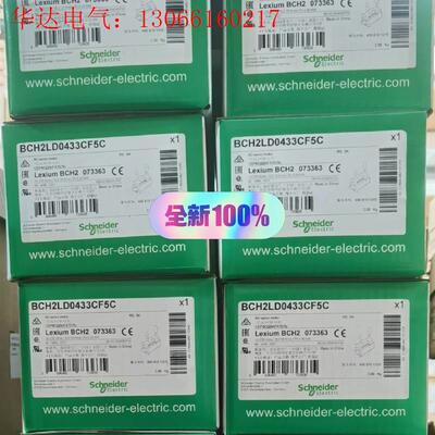 施耐德伺服电机BCH2LD0433CF5C /BCH2LD0(请询价)