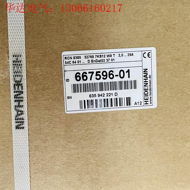 海德rcn8380  60mm轴径,100轴径,精度+-2秒(请询价)