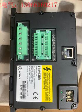 EFM9300 HIETECH EDAS(请询价)