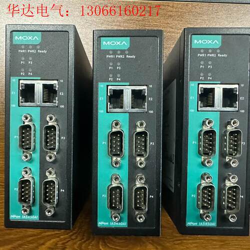 MOXA摩莎NPORT IA5450AI 宽温 串口服务器(请询价)