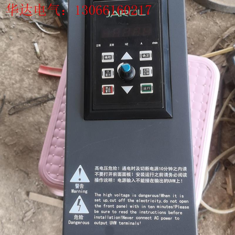 佳乐变频器JR7000-5R5G-4-5020(请询价)