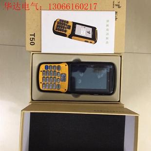 振中T50 抄表机 电力抄表器 红外线抄表机     56台(请询价)