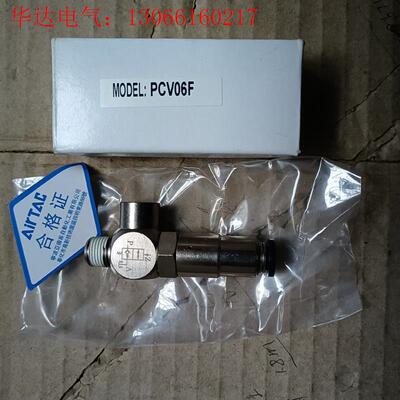 亚德客止回阀PCV06F,,。(请询价)