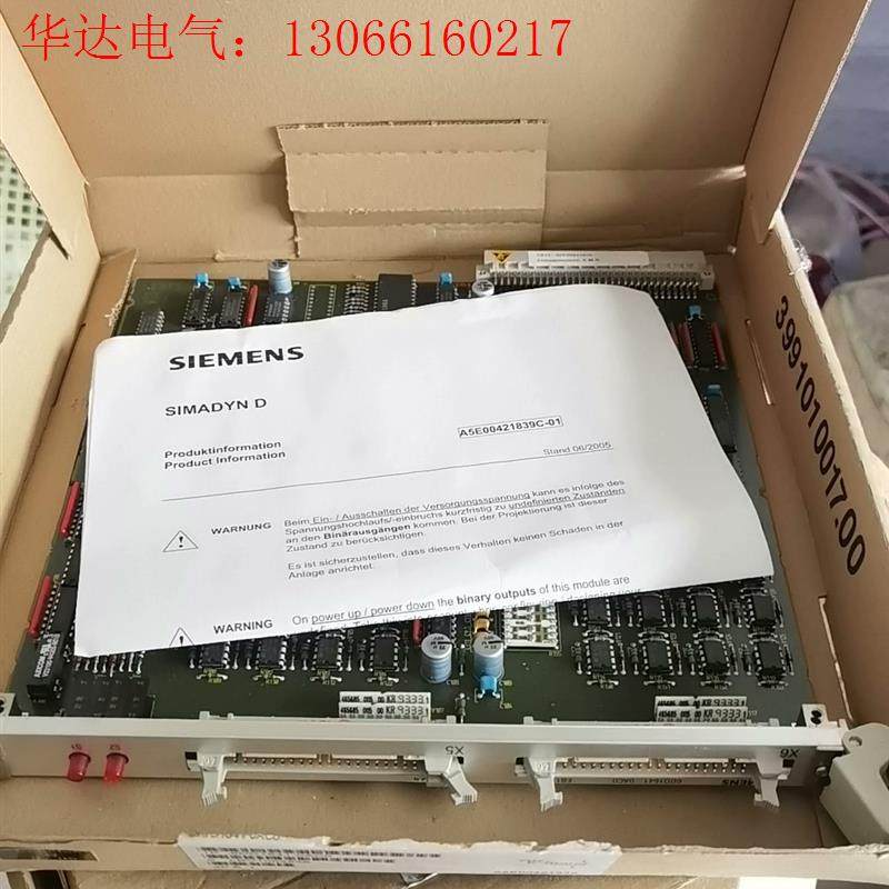 6DD1641-0AC0西门子卡件,拆封,实物拍摄需(请询价)