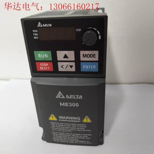 台达变频器 VFD2A8ME21ANNAA(请询价)
