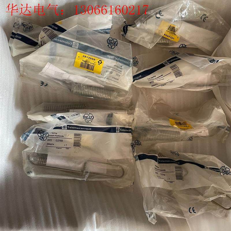 现货施耐德XY2CZ702拉线开关限位开关附件,,数(请询价)