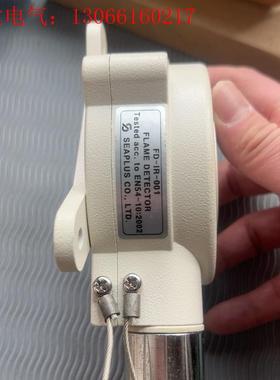 FD-IR-001感光探头Seaplus火焰探测器。缺个角(请询价)