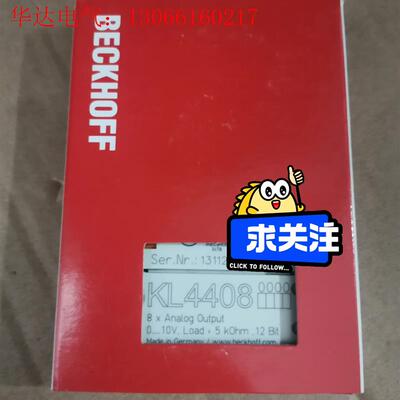 倍福KL4408 带包装,议价(请询价)