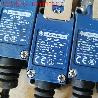拆机Schneider施耐德限位开关XCE145C 行程(请询价)