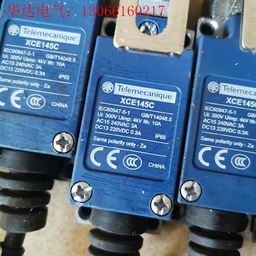 拆机Schneider施耐德限位开关XCE145C 行程(请询价)