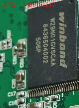 N32926U1DNW29N01GVSIAA芯片双面板具体(请询价)