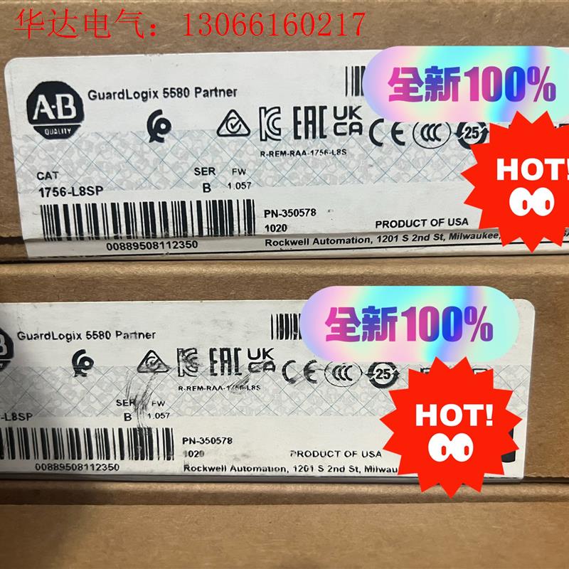 1756-L8SP (请询价)