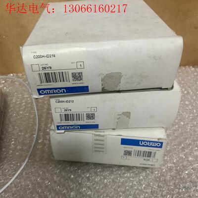 Omron c200H-DI212 两个 216一个 ,三个(请询价)