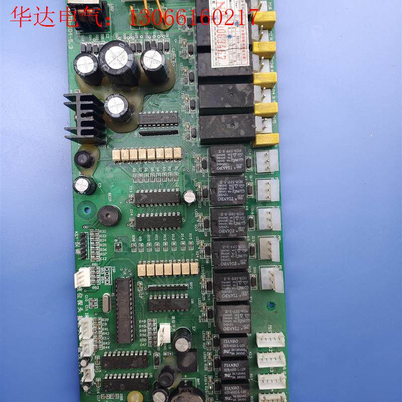 老肯LK/TR-104-5.3柜式工业消毒机主板/老肯工业消(请询价)