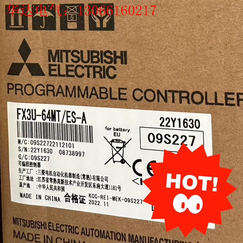 三菱PLC  FX3U-64MT现货(请询价)