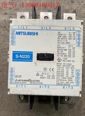 三菱S-N220拆机交流接触器 线圈电压220v 触(请询价)