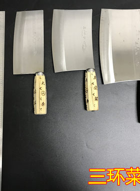 三环菜刀锋利耐用切菜