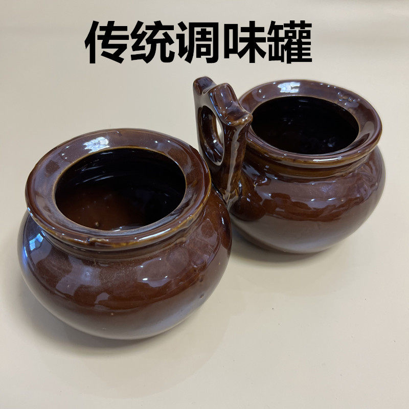 复古连体调味罐调料罐陶瓷老式油盐罐土陶双头调料盒怀旧带盖和勺,厨房/烹饪用具,调味瓶罐/调料研磨器,淘宝优惠券,粉丝福利购,淘宝优惠卷
