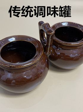 复古连体调味罐调料罐陶瓷老式油盐罐土陶双头调料盒怀旧带盖和勺