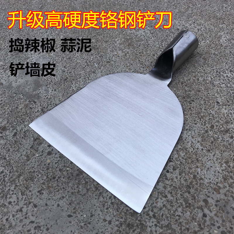 剁辣椒工具 手动 剁辣椒刀 木柄加长铬钢 铲头钢铲刀手工铲子神器怎么样,好用不?